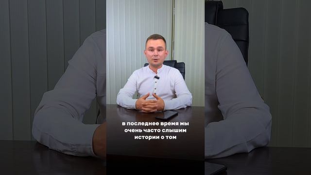 Как обезопасить себя от мошенников! По вопросам банкротства в Телеграм канал (ссылка в описании) смотреть онлайн