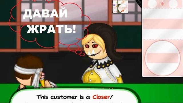 КАК СТАТЬ САМЫМ ХУДШИМ РАБОТНИКОМ ЗА 2 ДНЯ? Papa's sushiria! смотреть онлайн