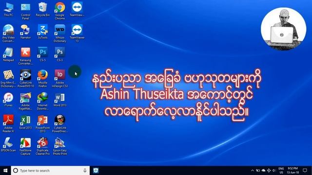 Windows Defenderအသုံးပြုနည်း(WTYT) смотреть онлайн