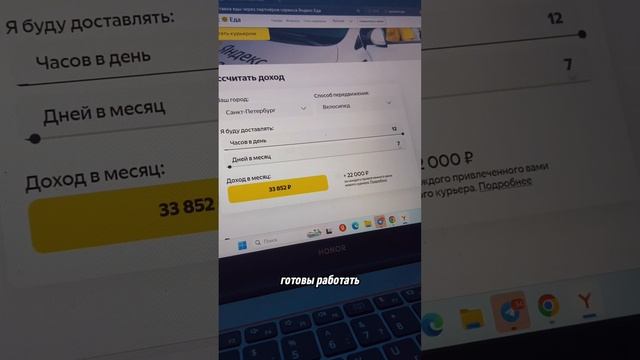 Приора на Яндекс Еде 🚘 смотреть онлайн