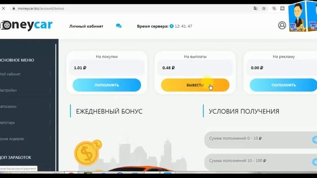 New Rubble Free Earning Site,100% Legit & Paying Site,easy way to earn. смотреть онлайн