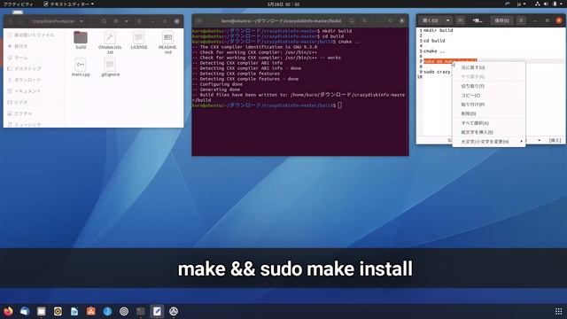 【Ubuntu】CrazyDiskInfoを使う/UI similar to CrystalDiskInfo смотреть онлайн