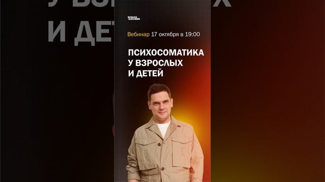Жду Вас 17 Октября На Вебинаре (ССЫЛКА В ШАПКЕ) смотреть онлайн