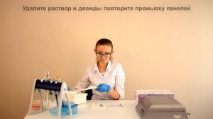 Методика определения аллергенспецифических IgE-антител с помощью наборов PROTIA Allergy-Q