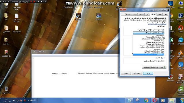 كيفية عدم اشتغال لعبة Hitman Sniper Challenge смотреть онлайн
