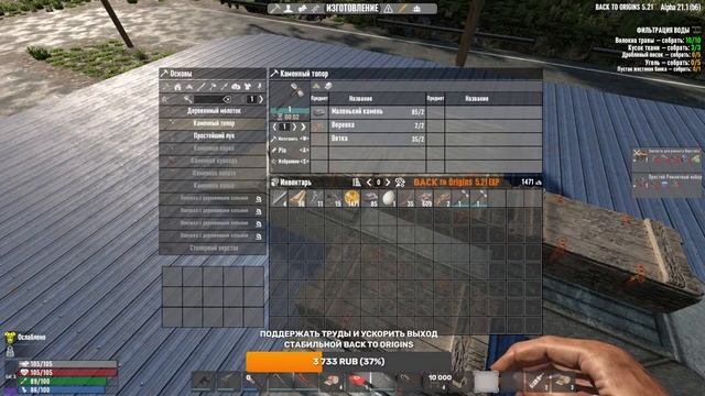 7Dtd: НЕ КЛИКБЕЙТ! Альфа 21 МОД BTO 5.21#1! #BackToOrigins Alpha 21 7 Days To Die