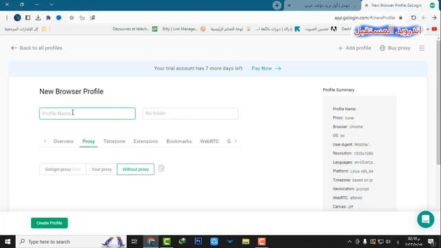 free rdp 2023 | اسرع انترنت مجاني مدى الحياة ممكن تحصل علية смотреть онлайн