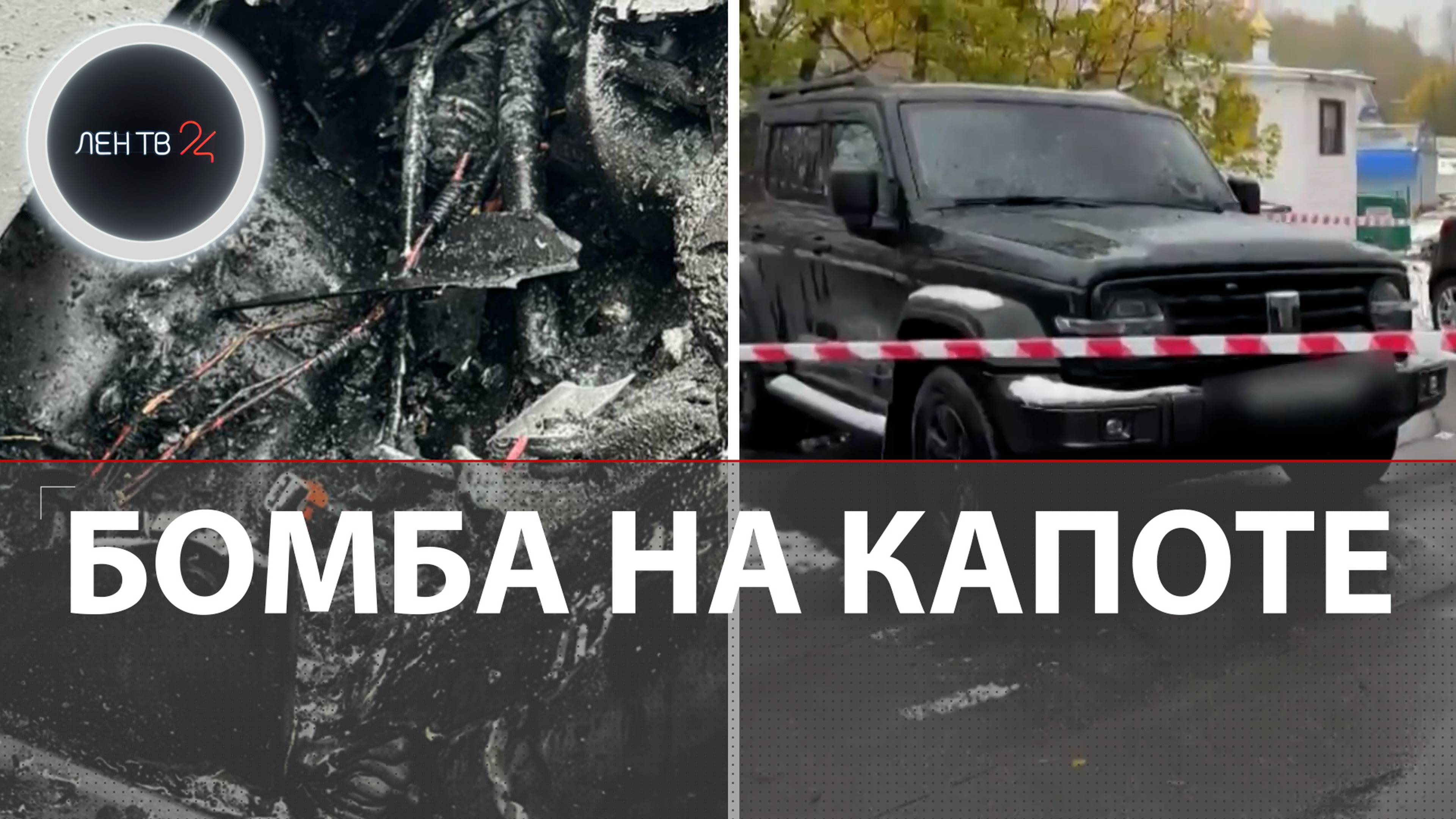 Бомба на капоте внедорожника Tank300: при взрыве машины бизнесмена в Москве пострадали трое