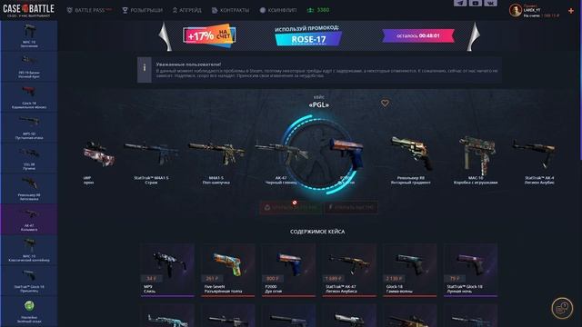 Получилось выбить ПЕРЧАТКИ на CASE-BATTLE?!