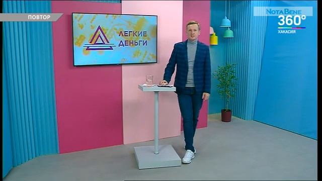 Телевикторина Легкие деньги. Выпуск от 7 декабря