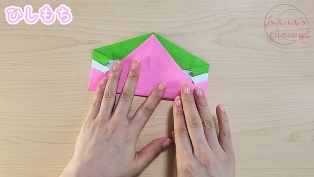 【ひな祭り 簡単折り紙】ひしもち 折り方　How to make Hishimochi #雛祭り #3月 #ひな飾り #餅 #菱餅 #折り紙 #摺紙 #종이접기 #おりがみ #origami #折纸 смотреть онлайн