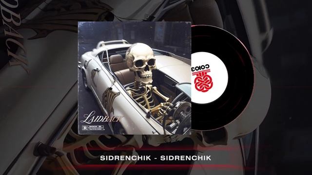 SIDRENCHIK - Laidback (2024) смотреть онлайн
