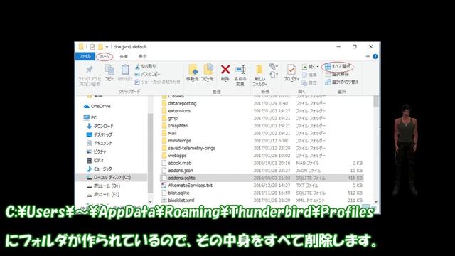 【windows10】メーラーthunderbirdのバックアップと復元 смотреть онлайн