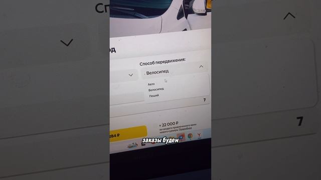 В Турцию на Яндекс Еде 🌴 смотреть онлайн