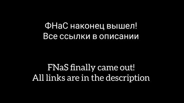 Five Nights at Spike's Finally Came Out! Five Nights at Spike's наконец вышел! смотреть онлайн