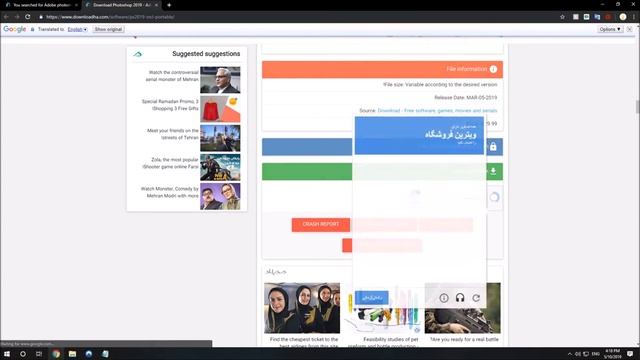 How to get any paid programs for free(100% Working 2019) смотреть онлайн