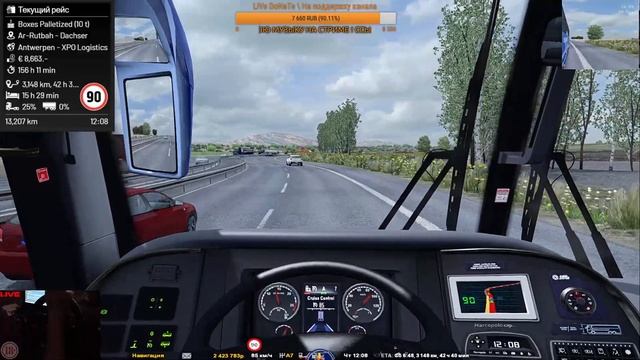ETS2 SP (ProMods + RusMap + Южный регион + Великая степь) [vk.com/sodagame] смотреть онлайн