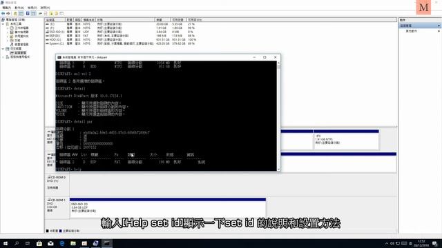 Windows更新一直失敗?終於找到方法解決了 смотреть онлайн