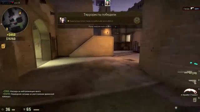 ШКОЛЬНИК ОРЕТ НА МАТЬ В КС ГО! Я ЧИТЕР ТРОЛЛИНГ В CS GO смотреть онлайн