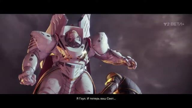 Destiny 2 Closed Beta смотреть онлайн