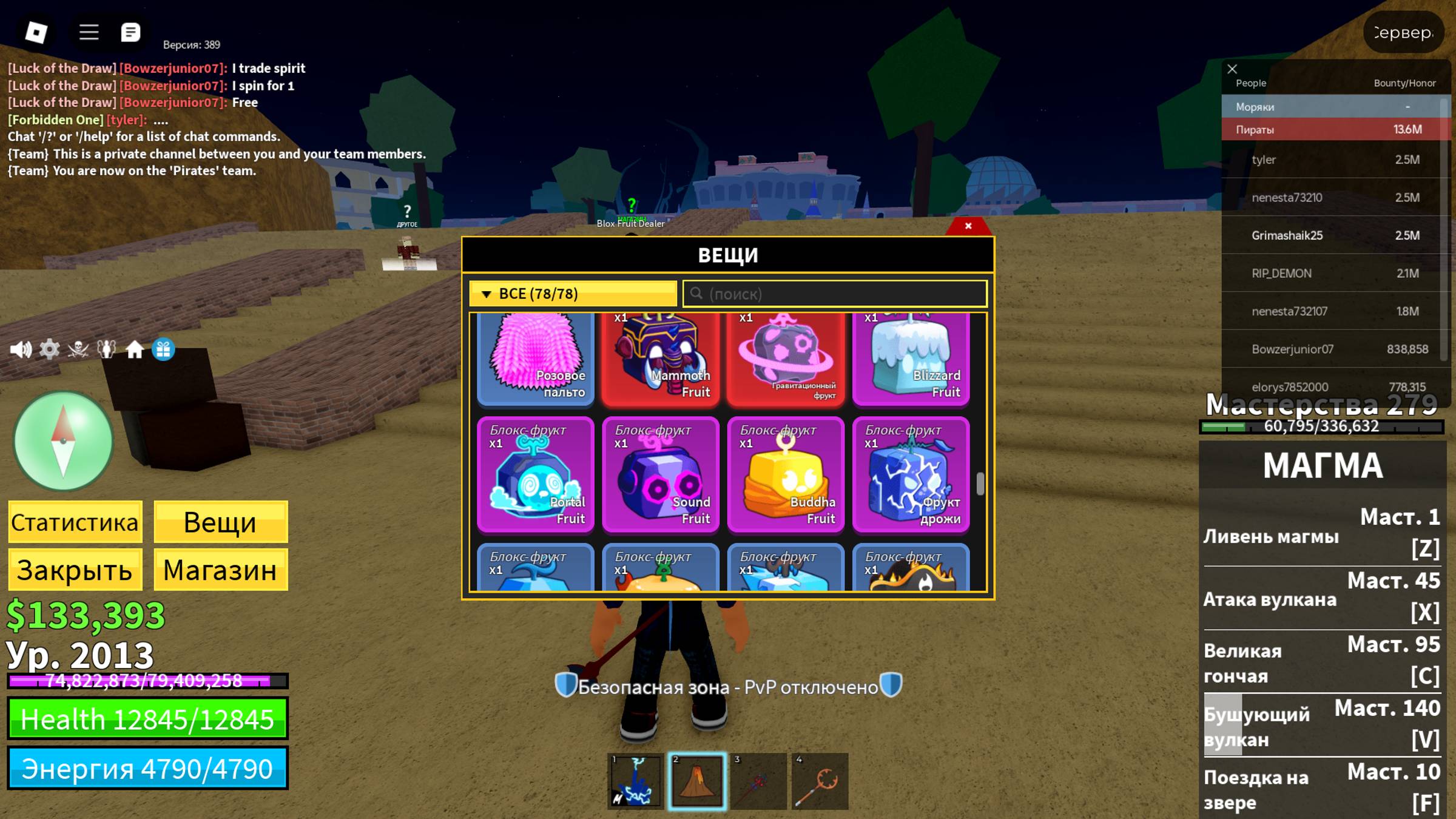 Надеюсь новое видио выйдет завтра жду актив!