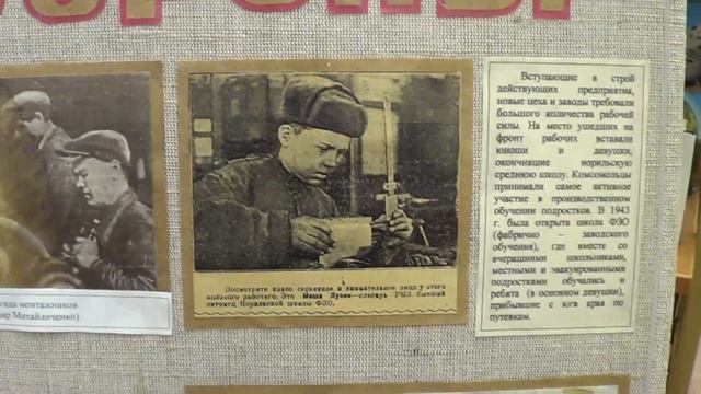МБОУ Гимназия №1  Видеоэкскурсия Норильск Победе!