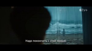 Укрытие (2 сезон) | Дубляж | 2024
