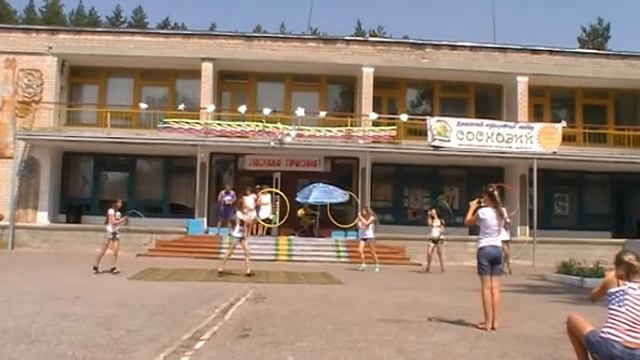 СОСНОВЫЙ 2013 2 Олимпиада