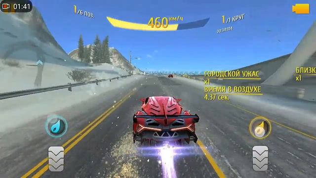 Asphalt 8 | Lamborghini Veneno. Mastery challenge 15: 0:52:998 (unboosted) смотреть онлайн