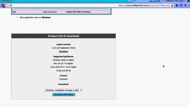 شرح برنامج SoftPerfct WiFi Guard смотреть онлайн