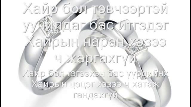 Zaya love song.wmv смотреть онлайн