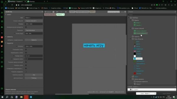 construct 3 как сделать начальное меню