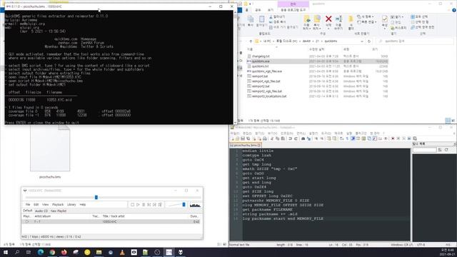 Karaoke song file midi unpack QuickBMS script смотреть онлайн