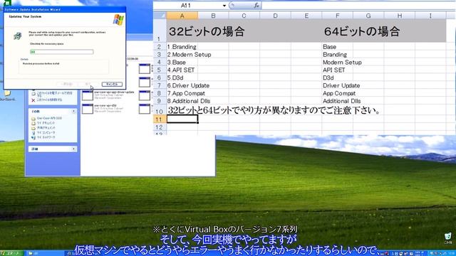 Windows XPの拡張カーネルOne Core APIでなにができるのか？ смотреть онлайн