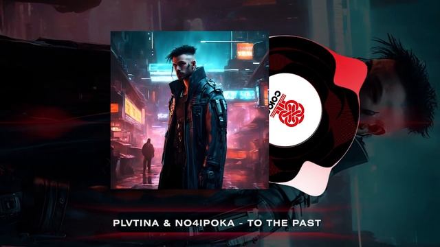 PLVTINA, no4ipoka - TO THE PAST (2024) смотреть онлайн