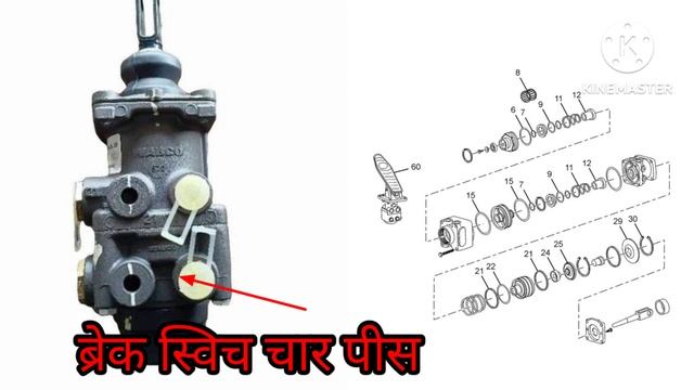 wabco Foot Brake Valve pipe setting смотреть онлайн