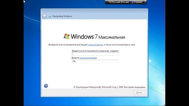 УСТАНОВКА WINDOWS 7 НА VMWARE WORKSTATION 15 смотреть онлайн