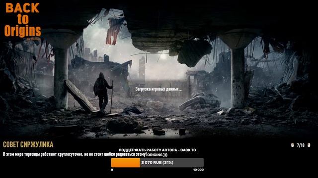 7Dtd: Обвесы для оружия BACK TO ORIGINS 5.0! Создание мода#4! #BackToOrigins Alpha 21 7 Days To Die