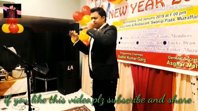 Yeh jo mohobbat hai by anuj gautam at Hotel Green apple on New year celebration 2019 смотреть онлайн