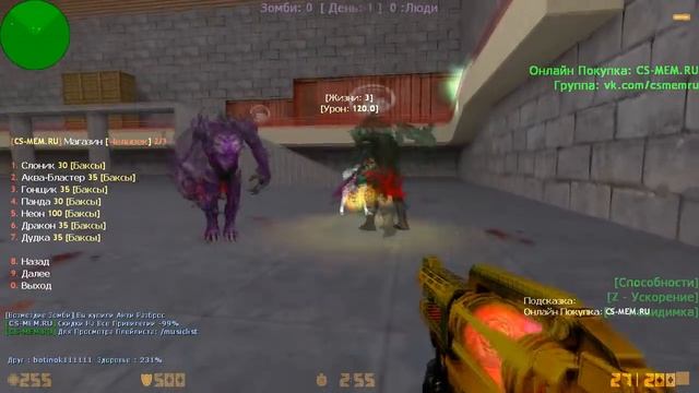 VIP+ADMIN+BOSS+ARCANA+KING+ГЛ.АДМИН | Counter-strike 1.6 зомби сервер №565 смотреть онлайн