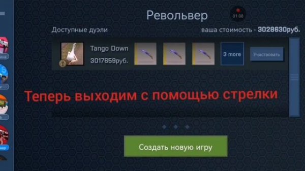 баги в case opener