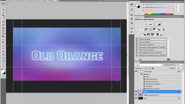 Tutorial #1 - Шапка для канала YouTube смотреть онлайн