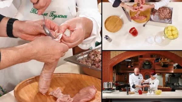 Гусиные шейки - татарское блюдо.