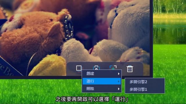 《Bluestacks 3》2017年最新版本功能介紹 смотреть онлайн