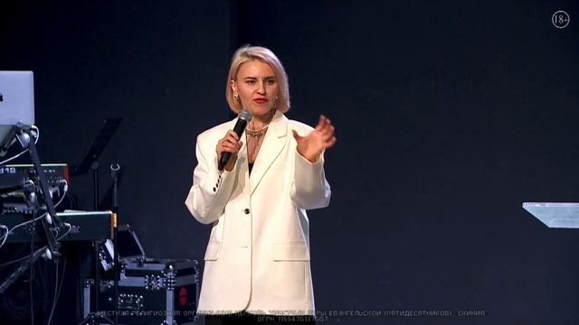 Анастасия Харитонова "В начале было слово" 04.02.2024