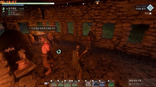 발헤임 계보 인슈라오디드 6일차 날다람쥐 글라이더 - Enshrouded смотреть онлайн