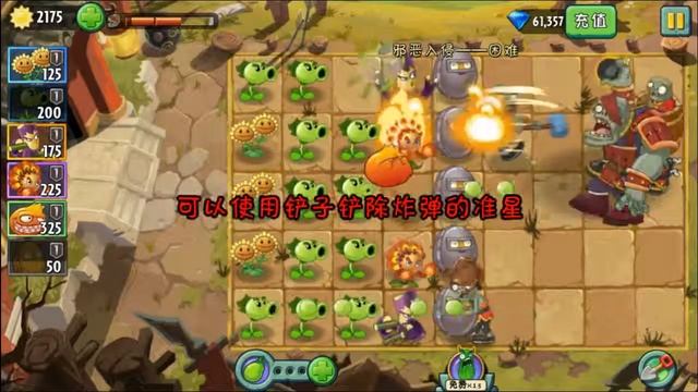 Plants Vs Zombies 2 We face a big monster (Chinese Version) смотреть онлайн