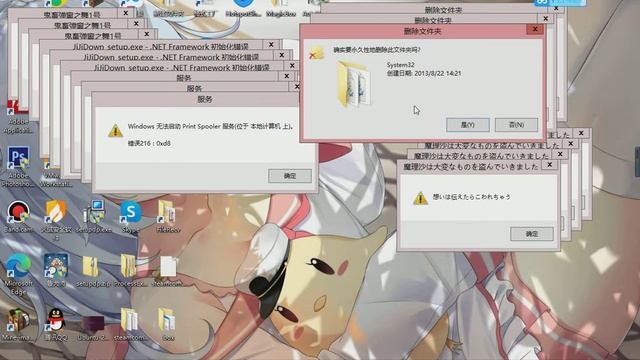 Windows 8.1 Crazy Error(EXE) смотреть онлайн