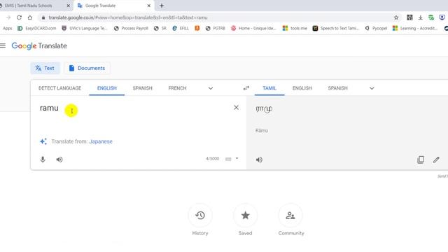HOW TO TYPE IN TAMIL USING GOOGLE TRANSLATE FROM ENGLISH TO TAMIL AND USE IN COMPUTER EMIS WEBSITE смотреть онлайн