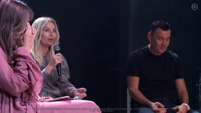 Ток-шоу. Вопрос - ответ с Викторией Пронькиной и Эдуардом Германом 17/08/2024 смотреть онлайн